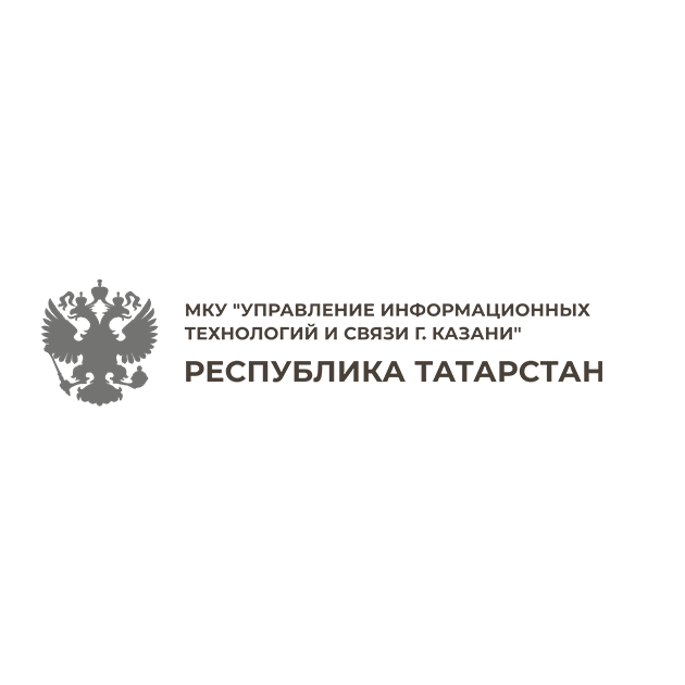 МКУ «Управление информационных технологий и связи г.Казани»