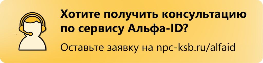 Искусство безопасности-13.png