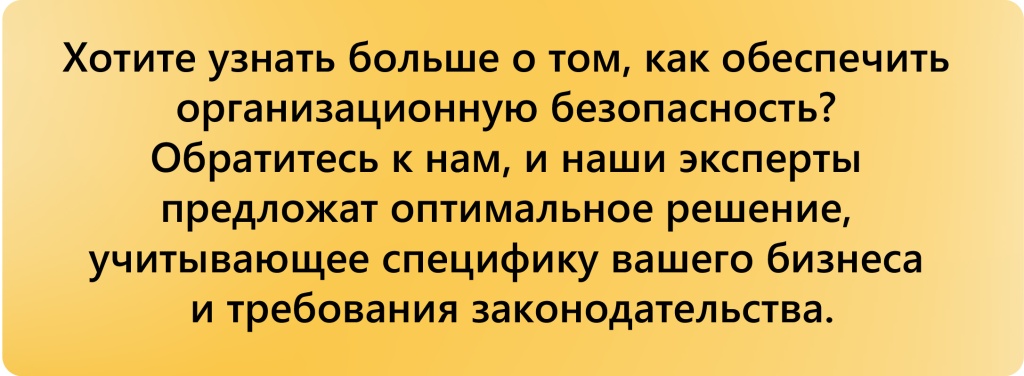 текст-05.jpg